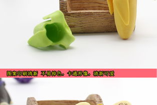 1838韩国文具 小学生学习用品 香蕉橡皮擦 可爱橡皮