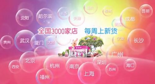 你不知道的名创优品 10元店背后的58亿互联网金融帝国