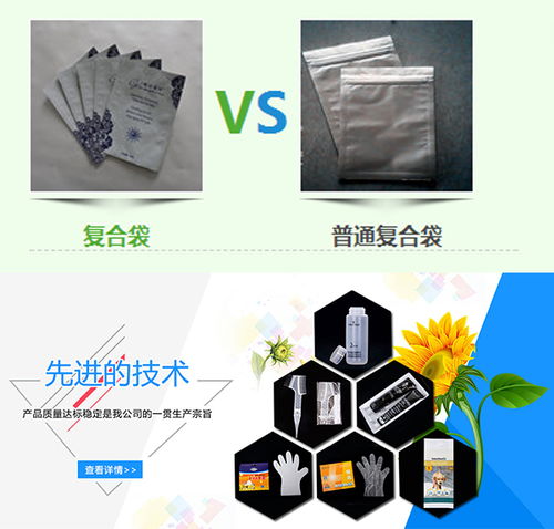 食品复合袋预售 冠均塑料制品 礼品复合袋订做 百货复合袋定制